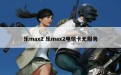 乐max2 乐max2电信卡无服务